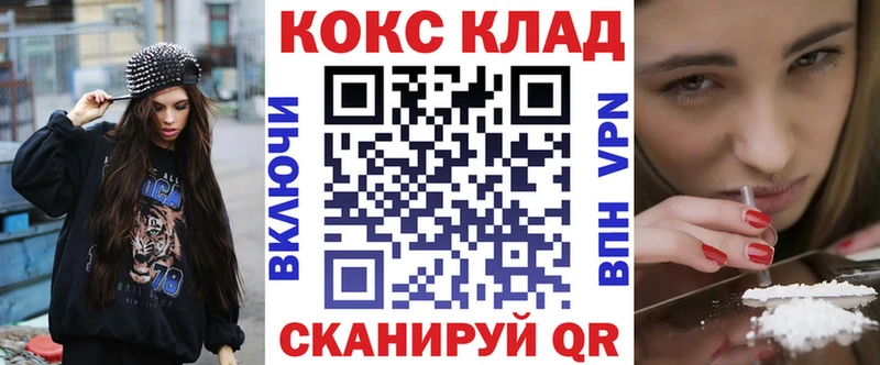Купить Нязепетровск АМФЕТАМИН  Каннабис  Cocaine  Мефедрон  Гашиш 
