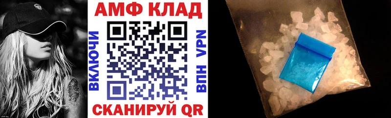 наркота Нязепетровск Amphetamine 98%