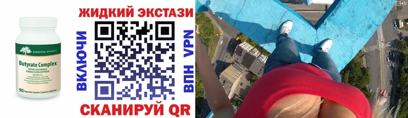 БУТИРАТ вода  OMG рабочий сайт  Нязепетровск  даркнет как зайти  как найти закладки 