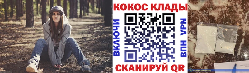 Cocaine 98%  купить   Нязепетровск 