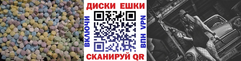 Ecstasy 280 MDMA  Нязепетровск 