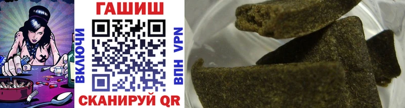 где купить наркоту kraken зеркало ГАШИШ hashish Нязепетровск