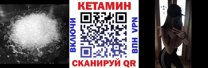 shop формула  Нязепетровск  КЕТАМИН ketamine 