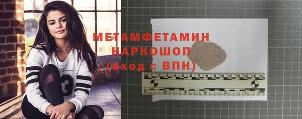 mdpv Балабаново