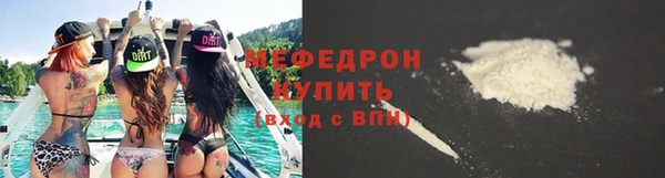 mdpv Балабаново