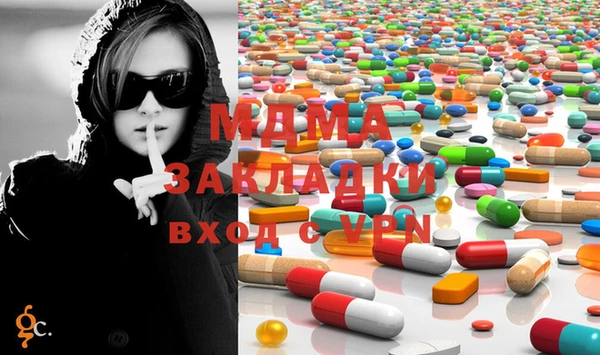 mdpv Балабаново