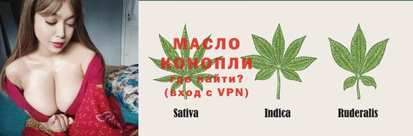 меф VHQ Балахна