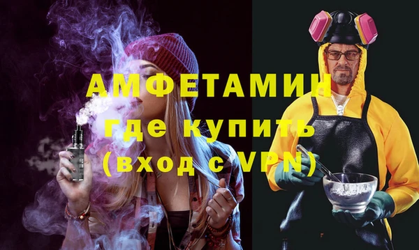 меф VHQ Балахна