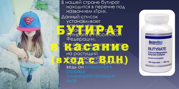 меф VHQ Балахна