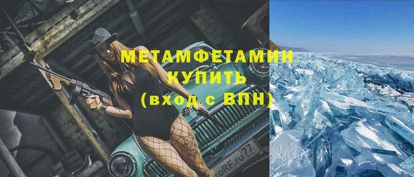 mdpv Балабаново