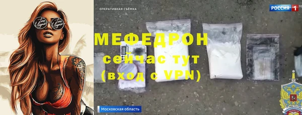 mdpv Балабаново