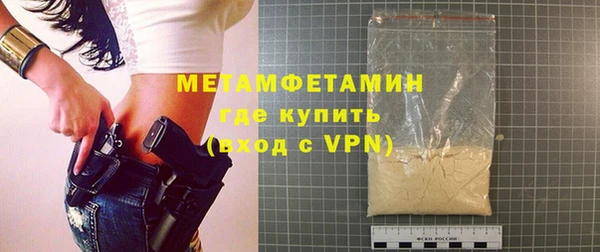 mdpv Баксан