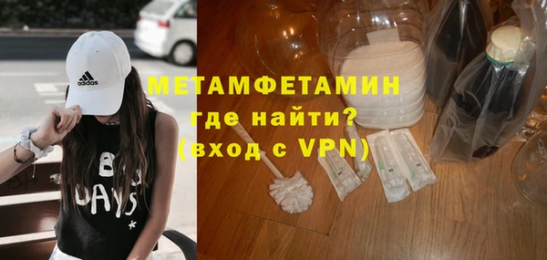 mdpv Балабаново