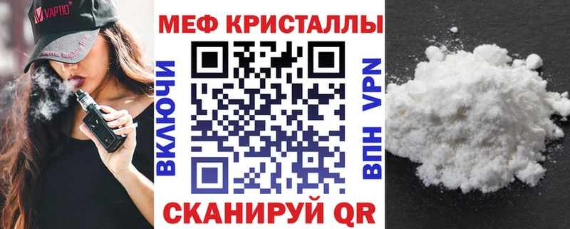 МЕФ VHQ Нязепетровск